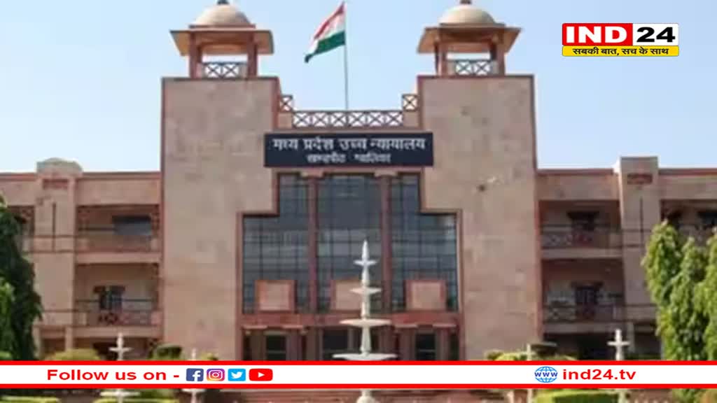 नीट पीजी काउंसलिंग के दूसरे चरण के सीट आवंटन परिणाम पर रोक, हाईकोर्ट ने नोटिस जारी किया