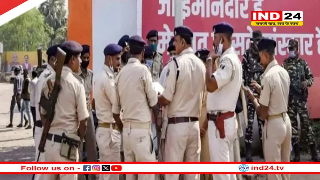 छत्तीसगढ़ में SI भर्ती-2021 का रिजल्ट जारी,975 पदों पर 959 उम्मीदवारों का चयन