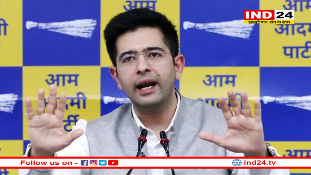 राज्यसभा से निलंबन के खिलाफ AAP नेता राघव चड्ढा ने खटखटाया सुप्रीम कोर्ट का दरवाजा, जानें क्या है पूरा मामला 