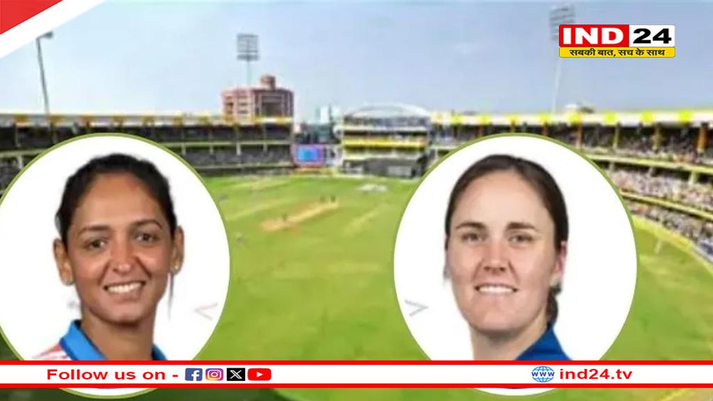 विमेंस वर्ल्ड कप में आज IND vs ENG,होलकर स्टेडियम में पहली बार होगा मुकाबला