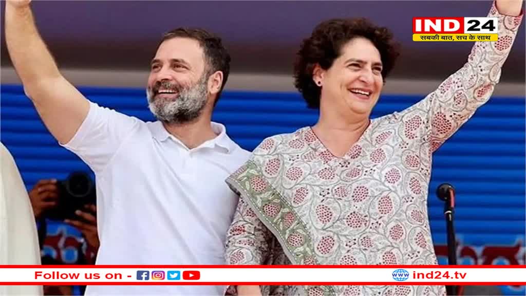 अमेठी, रायबरेली से गांधी परिवार के सदस्य लड़ें चुनाव, यूपी कांग्रेस ने पारित किया प्रस्ताव