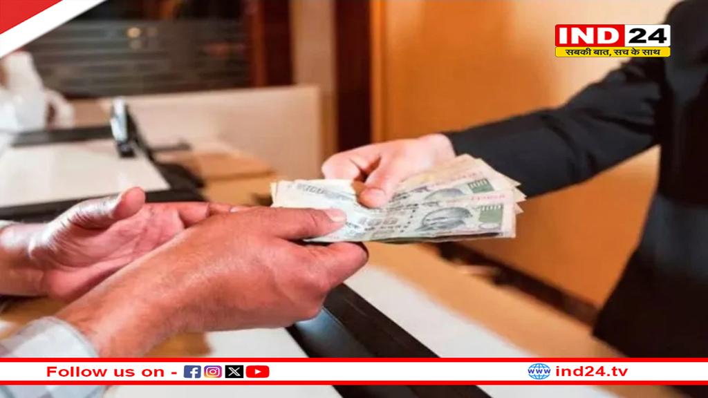 उत्तरकाशी में तैनात सहायक समाज कल्याण अधिकारी 10,000 की रिश्वत लेते गिरफ्तार, शिकायत के बाद हुआ एक्शन