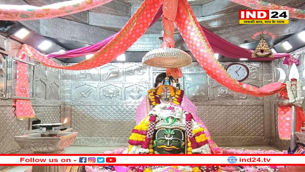 महाकाल मंदिर में 9 नहीं इस बार 10 दिन मनेगा महाशिवरात्रि का पर्व