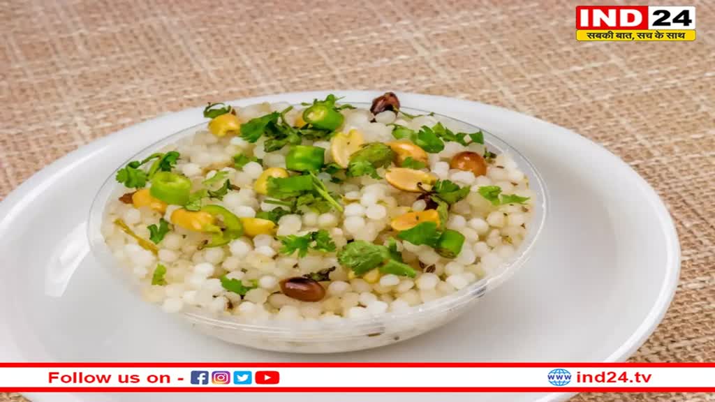 Sabudana Benefits: साबूदाना है सेहत के लिए बेहद लाभकारी, जानें इसके 5 अद्भुत फायदे