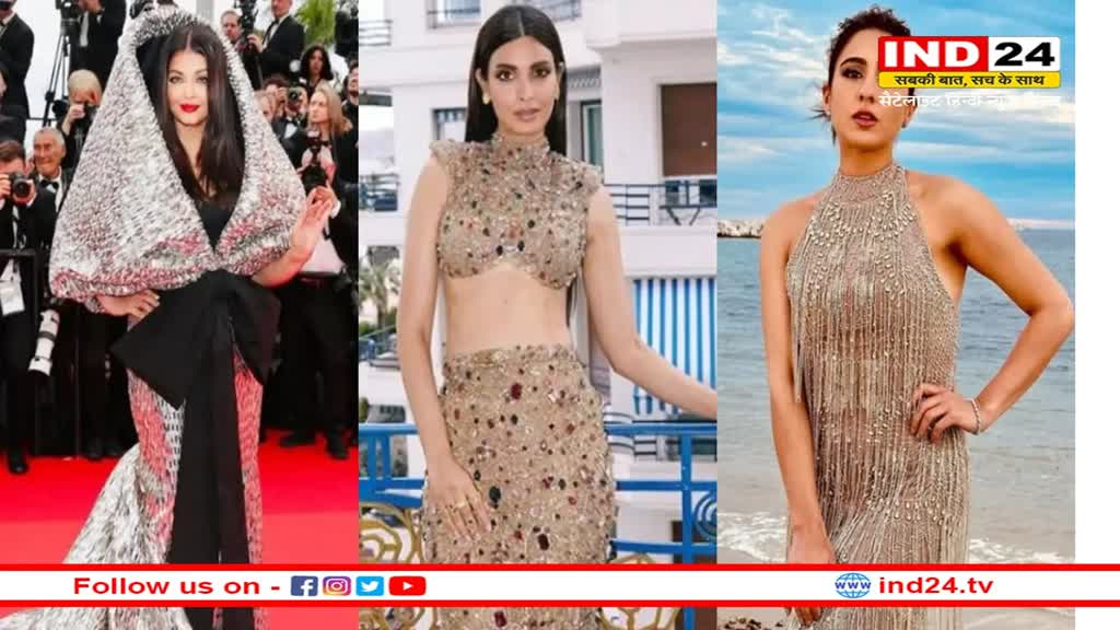 Cannes Film Festival: डायना पेंटी की खूबसूरती ने रेड कार्पेट पर लगाए चार चांद, ऐश्नवर्या और सारा के लुक से हट के दिखी एक्ट्रेस