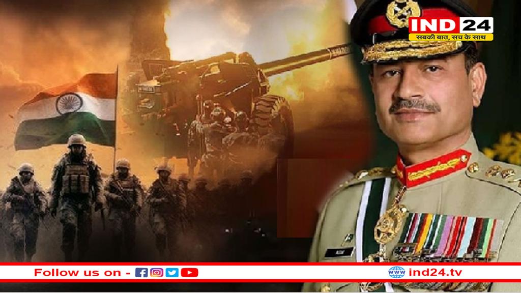 ऑपरेशन सिंदूर से हमें क्या फायदा मिला? पाकिस्तान को मिली वो चौथी चेतावनी, जो असीम मुनीर को सोने नहीं देगी