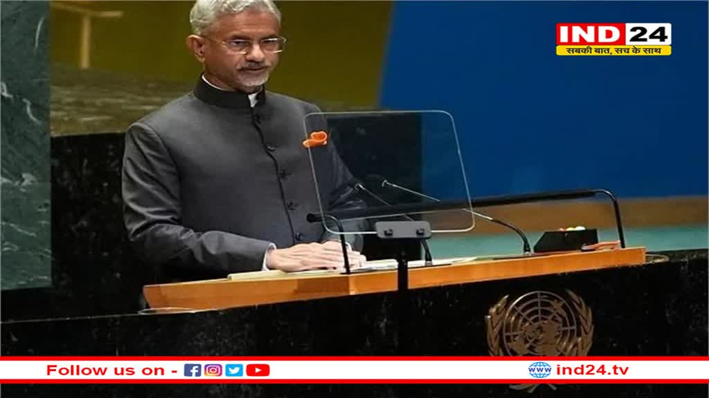 हमारी बात POK पर होगी, UN में जयशंकर की पाकिस्तान को खरी-खरी