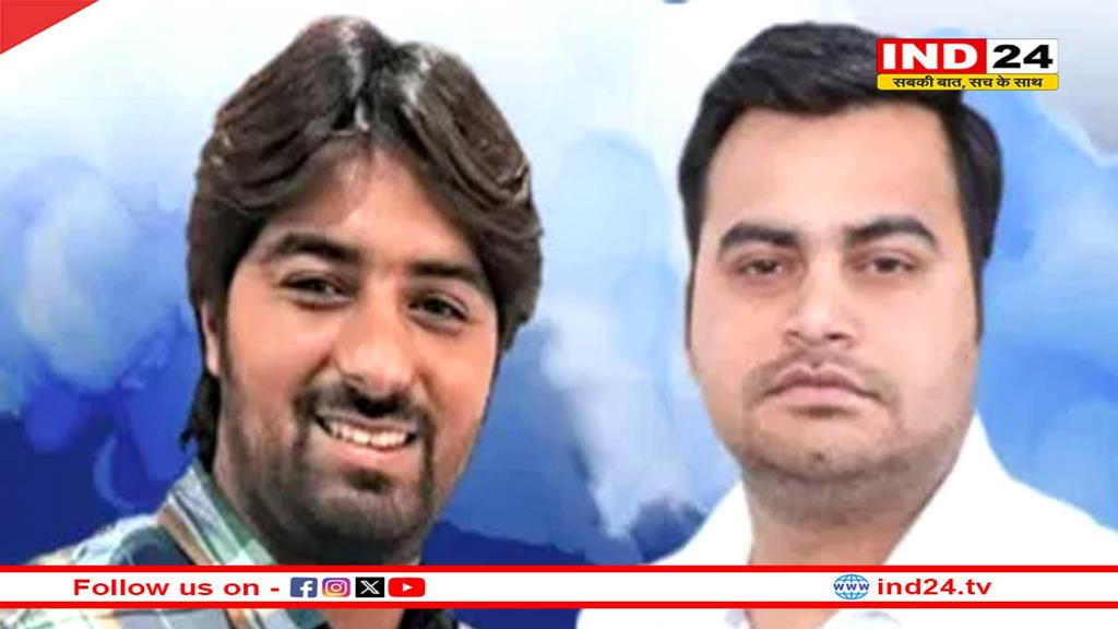 मध्यप्रदेश NSUI में बड़ा फेरबदल: अंकित डेढ़ा और साहिल शर्मा बने नए प्रभारी