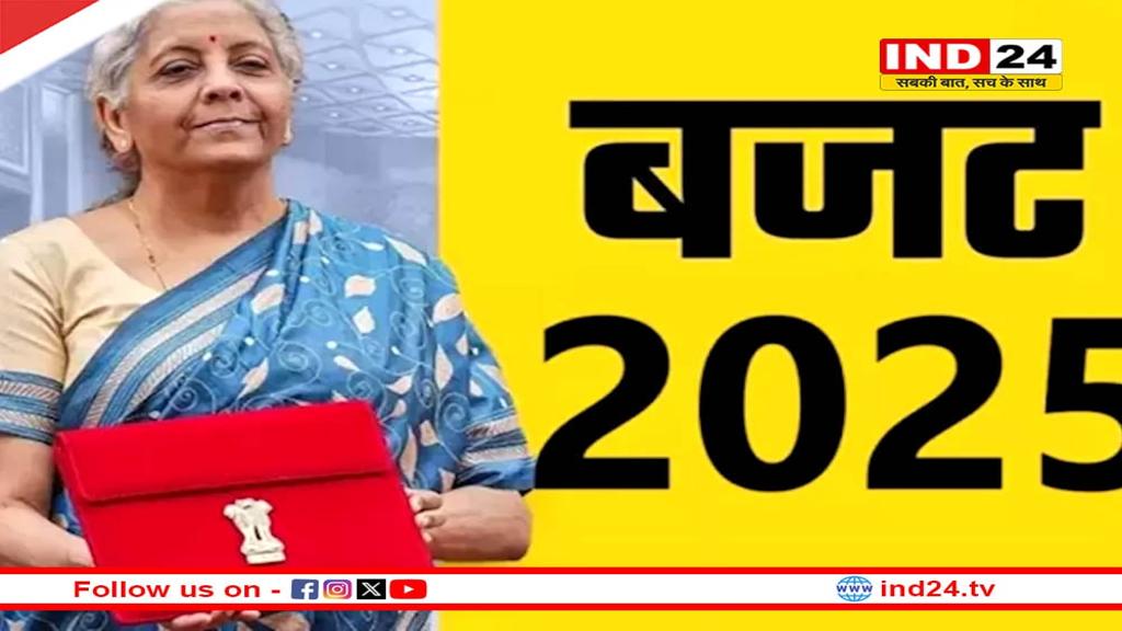Budget 2025: बजट में आम आदमी की व‍ित्‍त मंत्री से 5 बड़ी उम्‍मीदें