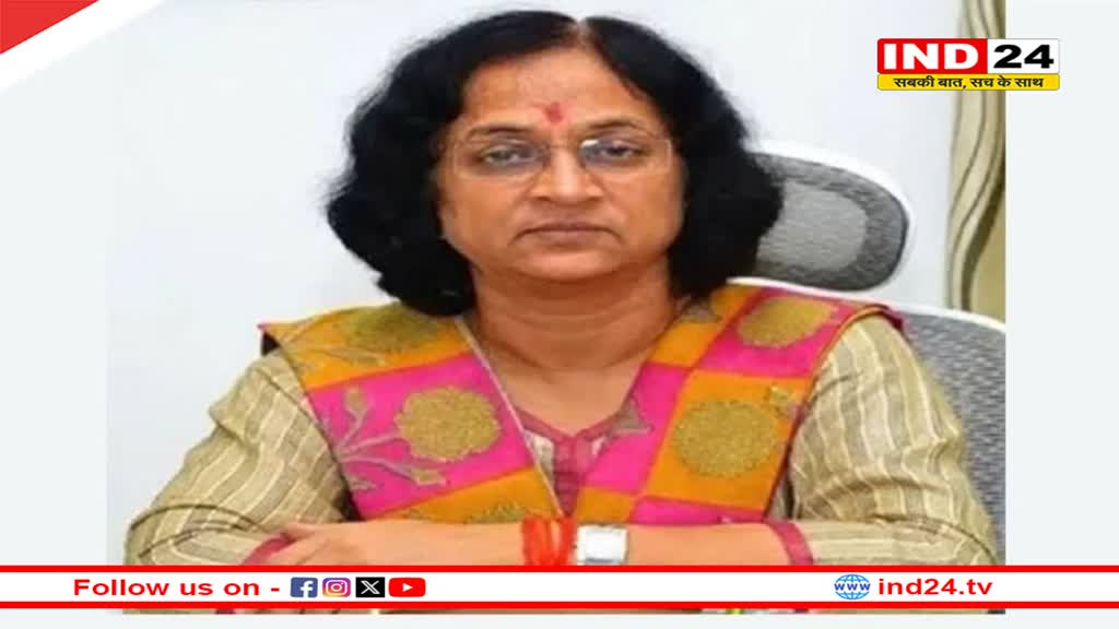 छत्तीसगढ़ लोक सेवा आयोग की सदस्य बनीं रीता शांडिल्य, कार्यकारी अध्यक्ष के रूप में कार्यभार संभालेंगी रिटायर्ड IAS