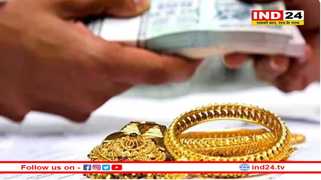 RBI की सख्ती के बाद गोल्ड लोन में 30% उछाल, असुरक्षित कर्ज की मांग घटी