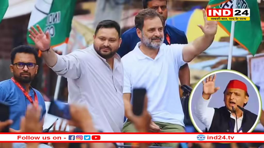 बिहार चुनाव में MY समीकरण से जुड़ेगी PDA पॉलिटिक्स?