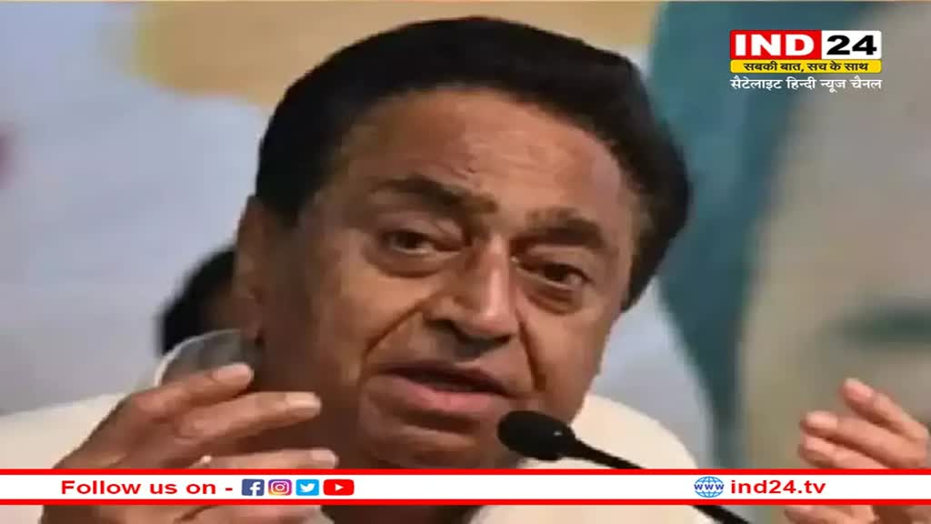 MP Election 2023: हनुमान सहारे कांग्रेस! सोशल मीडिया पर जारी किया वीडियो