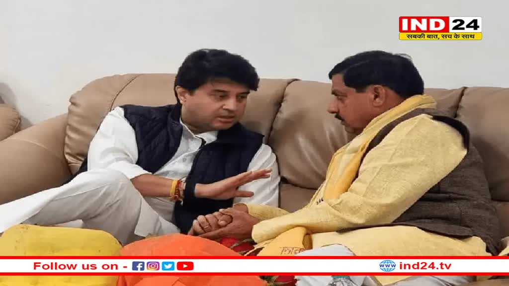 सीएम बोले- सिंधिया परिवार ने पार्टी के लिए बहुत किया, सरकार ही बदल दी