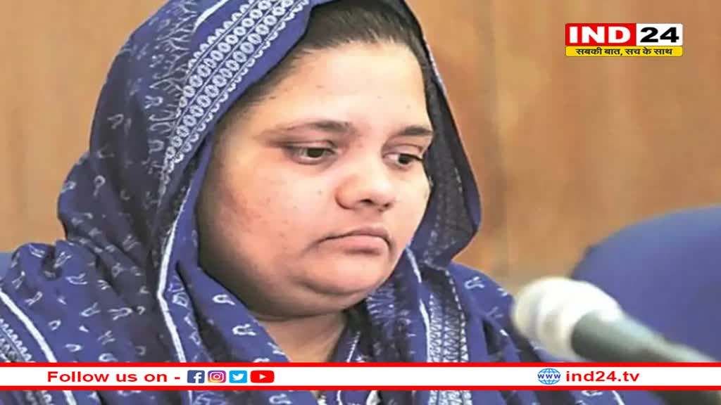 बिलकिस बानो केस: गैंगरेप और हत्या में शामिल सभी 11 दोषियों ने किया आत्मसमर्पण