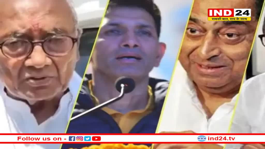 जीतू पटवारी की खिलाफत कर रहे कमलनाथ- दिग्विजय, बड़े नेताओं ने मोर्चा खोला