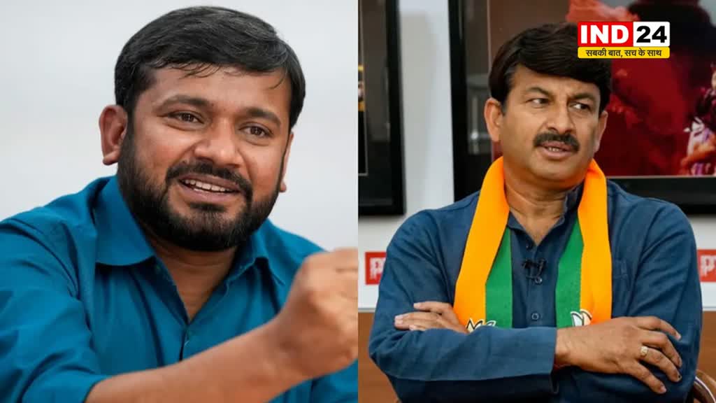 कांग्रेस ने बीजेपी नेता मनोज तिवारी के खिलाफ कन्हैया कुमार को उतारा चुनावी रण में