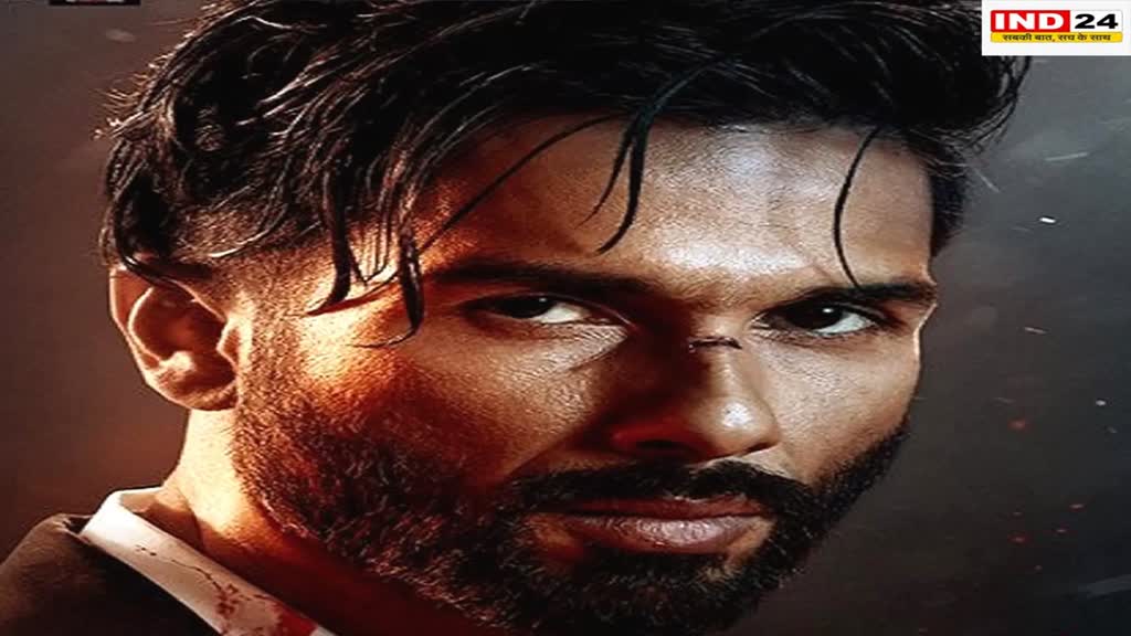 ओटीटी प्लेटफॉर्म पर रिलीज होगी शाहिद कपूर की 'ब्लडी डैडी', एक्टर ने खुद किया खुलासा