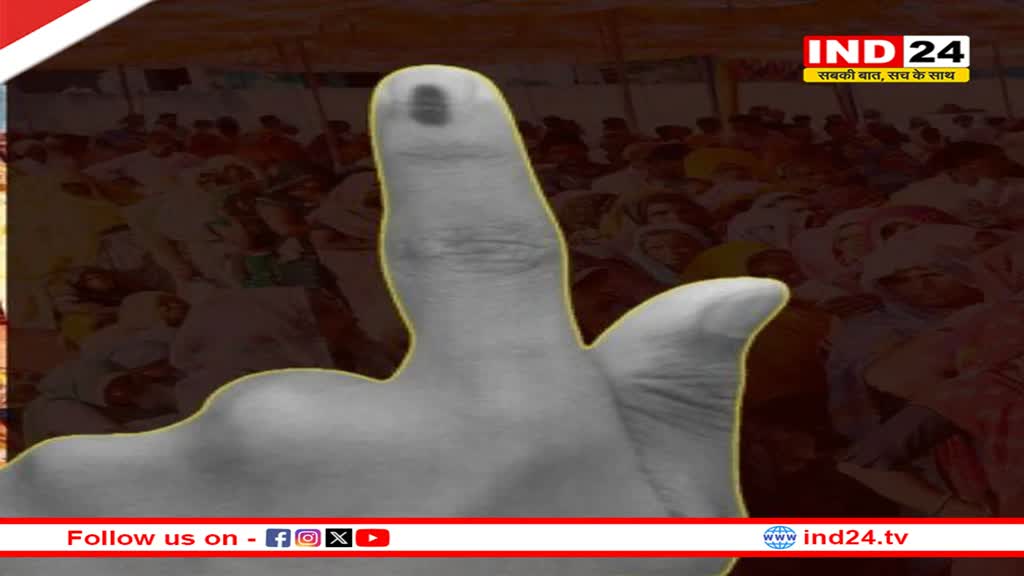 मप्र में 11 सितंबर को होंगे पंचायत एवं नगरीय निकाय में खाली पदों के लिए उपचुनाव