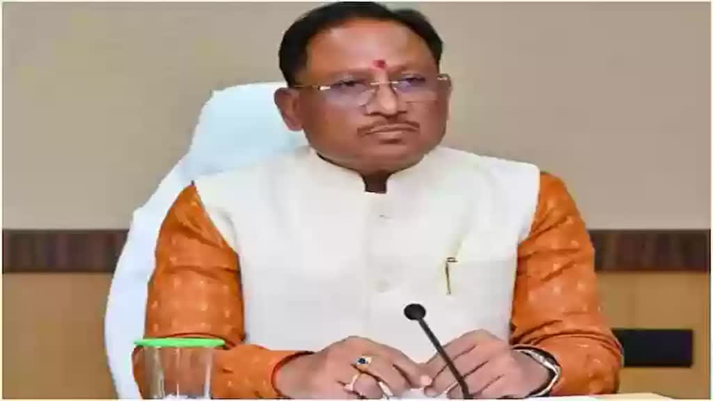 CG NEWS :  मुख्यमंत्री विष्णु देव साय बस्तर संभाग के मुख्यालय जगदलपुर में आयोजित मुख्य समारोह में करेंगे ध्वजारोहण....