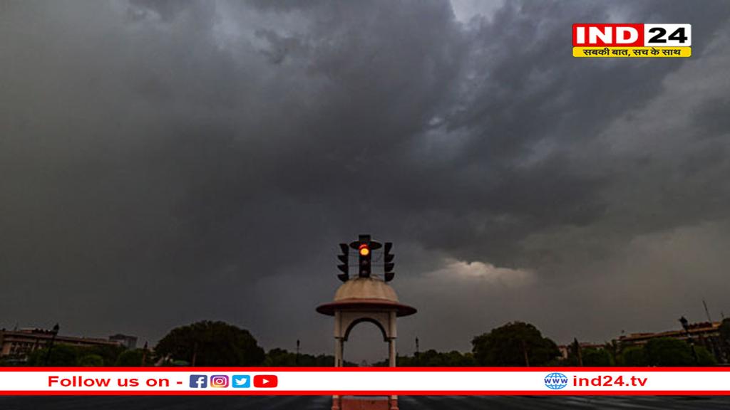 MP में मानसून की वापसी, आज 18 से अधिक जिलों में बारिश की उम्मीद