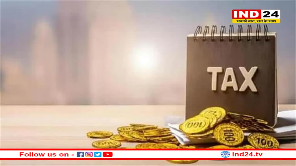 डायरेक्ट  टैक्स कलेक्शंन में बंपर बढ़ोतरी, 20% बढ़कर 18.90 लाख करोड़ पर पहुंचा
