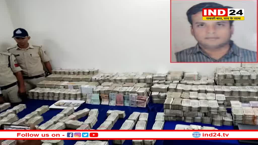 पुलिस रिमांड पर सट्टा किंग चोपड़ा, लंदन, यूके और दुबई से मिले कनेक्शन