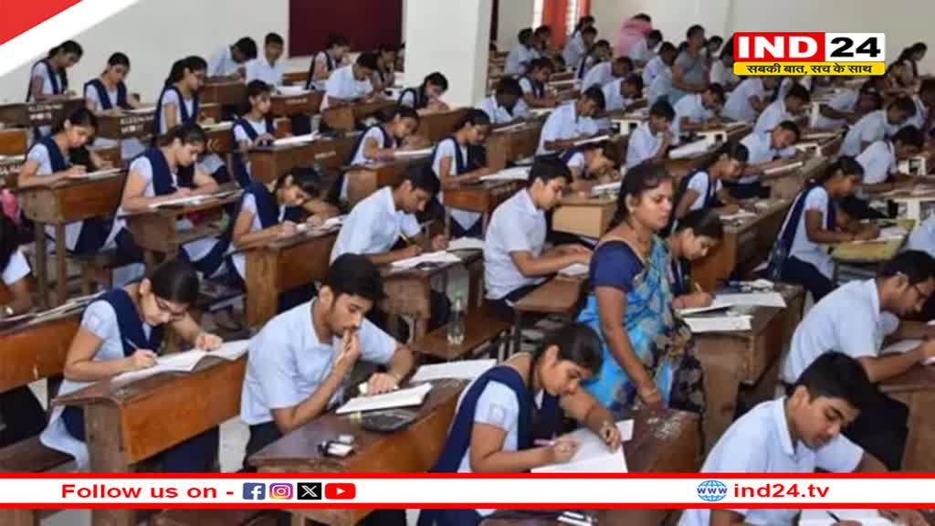 बोर्ड परीक्षा में बड़ा बदलाव, अब परीक्षार्थियों को वर्ष में दो बार परीक्षा देने का मिलेगा मौका