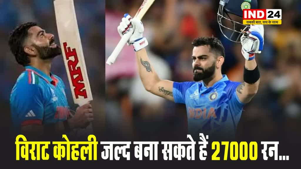 खतरे में इस दिग्गज का रिकॉर्ड, श्रीलंका के खिलाफ विराट कोहली कर सकते हैं ये कारनामा
