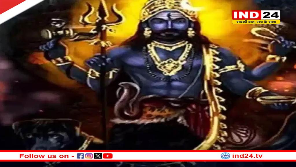 Kalashtami 2025: कालाष्टमी कल, जानें शुभ मुहूर्त, पूजा विधि