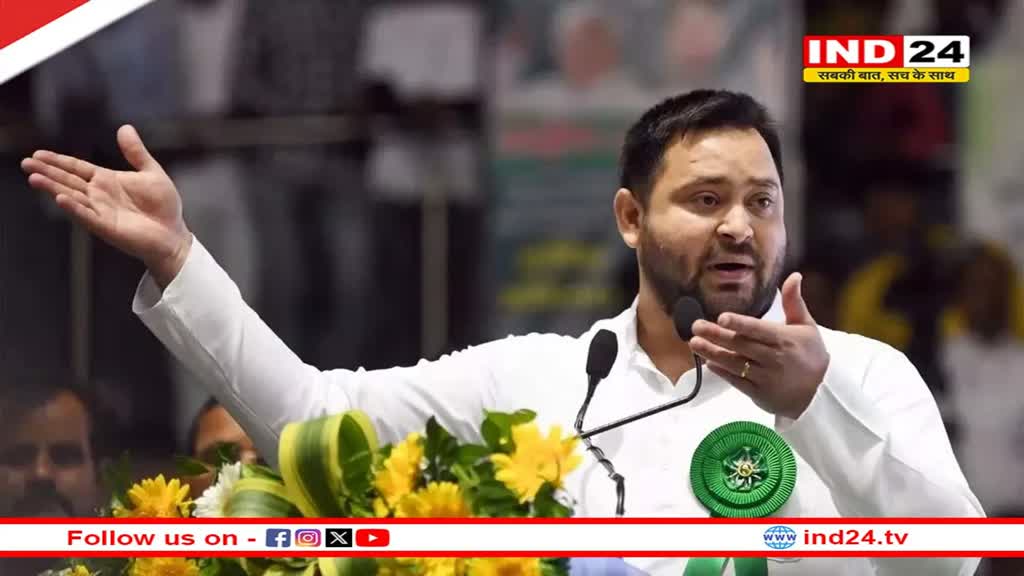 Rajyasabha में अब RJD का दबदबा, Tejashwi Yadav ने किया ये बड़ा बदलाव 