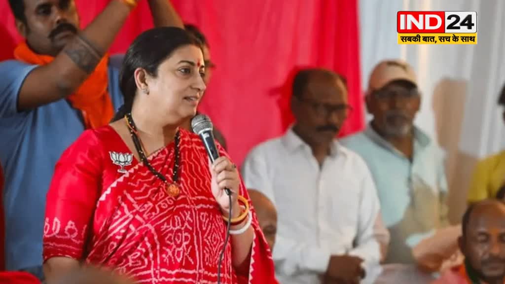  केंद्रीय मंत्री स्मृति ईरानी ने साधा रॉबर्ट वाड्रा पर निशाना, बोलीं -  जीजा जी आएंगे तो घर के कागज छिपा लेना