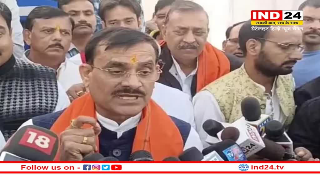 MP News: 14 से 24 मार्च तक BJP चलाएगी बूथ विस्तारक अभियान, CM सहित ये नेता होंगे शामिल
