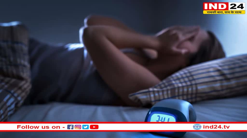 Sleep Problems: नींद की कमी सेहत से जुड़ी कई समस्याओं की बन सकती है वजह, नींद न आने की समस्या को इन उपायों से करें दूर