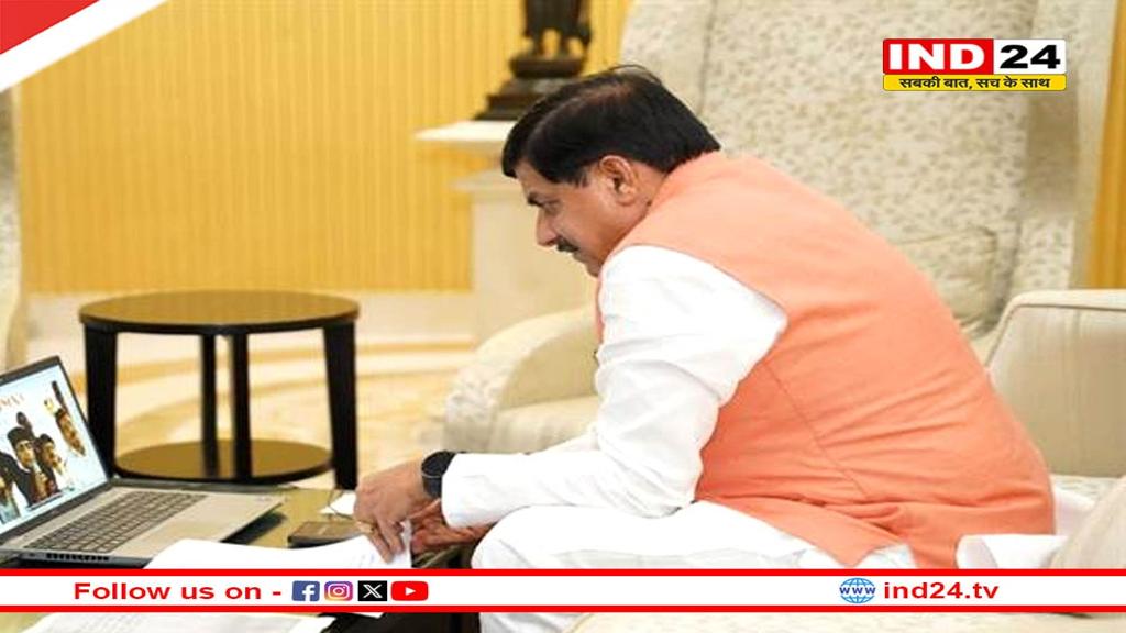 म.प्र. में खेलों के विकास और विस्तार को मिलेगी नई दिशा: मुख्यमंत्री डॉ. मोहन यादव
