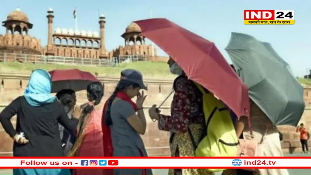 उत्तर-पश्चिम में 4-5 दिन बाद लू से राहत, पश्चिमी विक्षोभ के चलते 5-7 जून के दौरान आंधी की संभावना