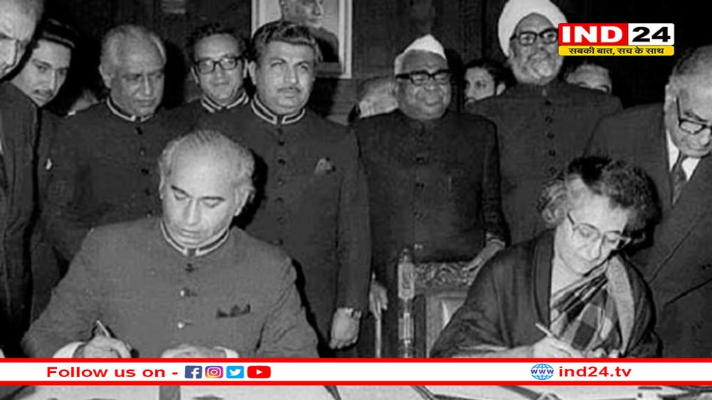 भारत के एक्शन से बौखलाया पाकिस्तान, शिमला समझौता रद्द करने का कर सकता है ऐलान