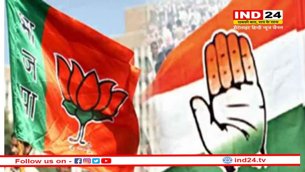 MP Election 2023: क्या बीजेपी को तोड़ने में सफल होगी कांग्रेस?