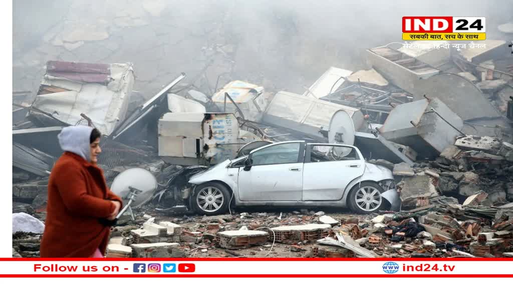 Turkiye Earthquake: 36 घंटों में पांचवीं बार भूकंप के झटकों से कांपा तुर्किये, 5 हजार से भी ज्यादा लोगों की मौत