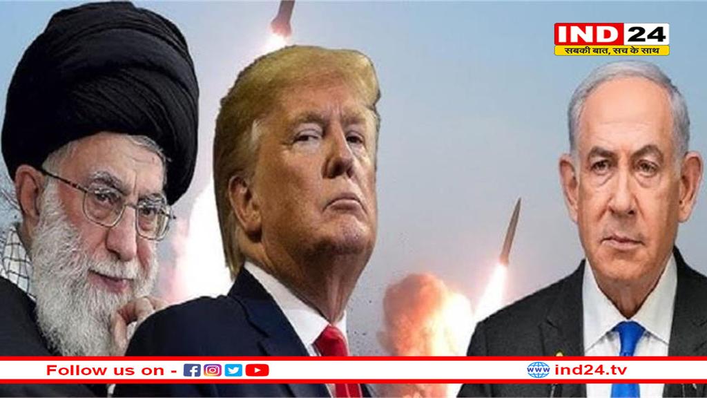 ट्रंप का ऐलान- परमाणु कार्यक्रम न रुका तो ईरान पर हमला तय