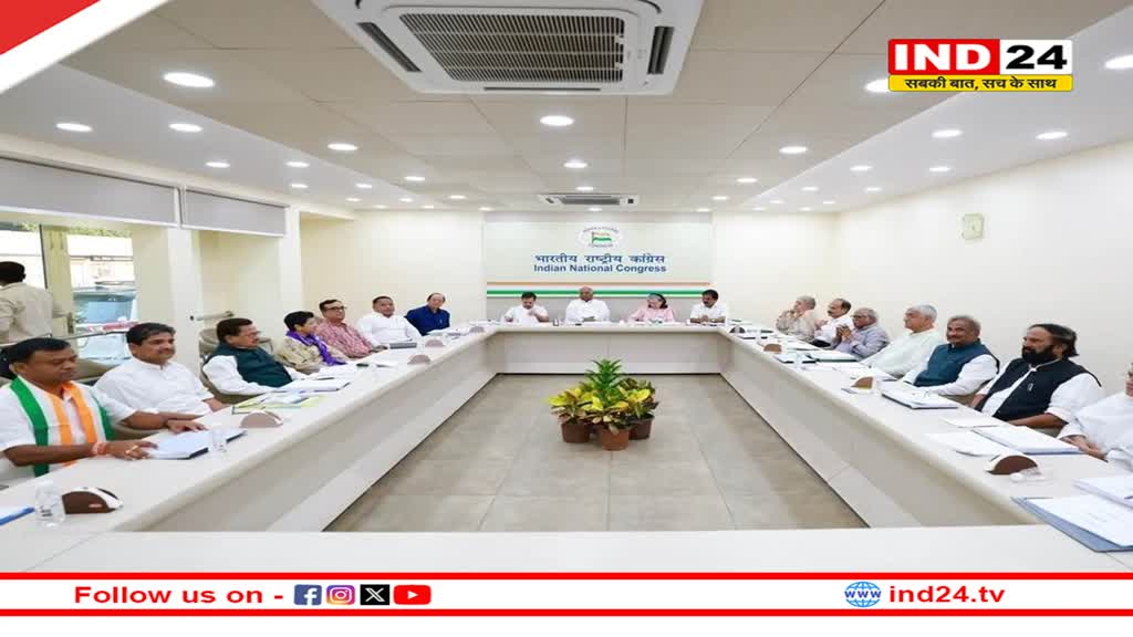 कांग्रेस की तैयारी पूरी, राहुल गांधी की न्याय यात्रा के बाद लोकसभा के प्रत्याशी होंगे घोषित