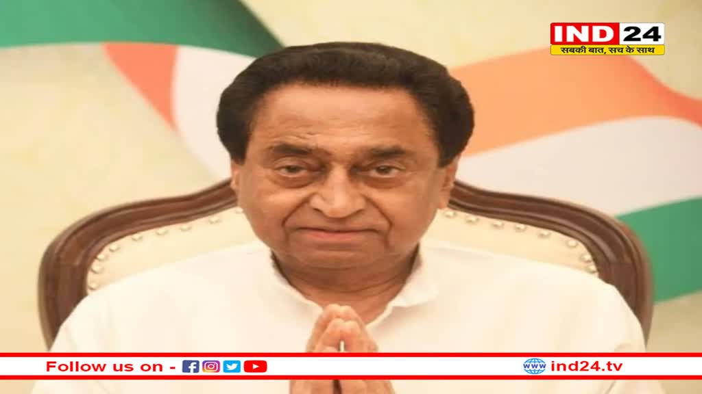 कमलनाथ और नकुलनाथ ने किया मतदान, पूर्व मुख्यमंत्री ने कह दी ये बड़ी बात