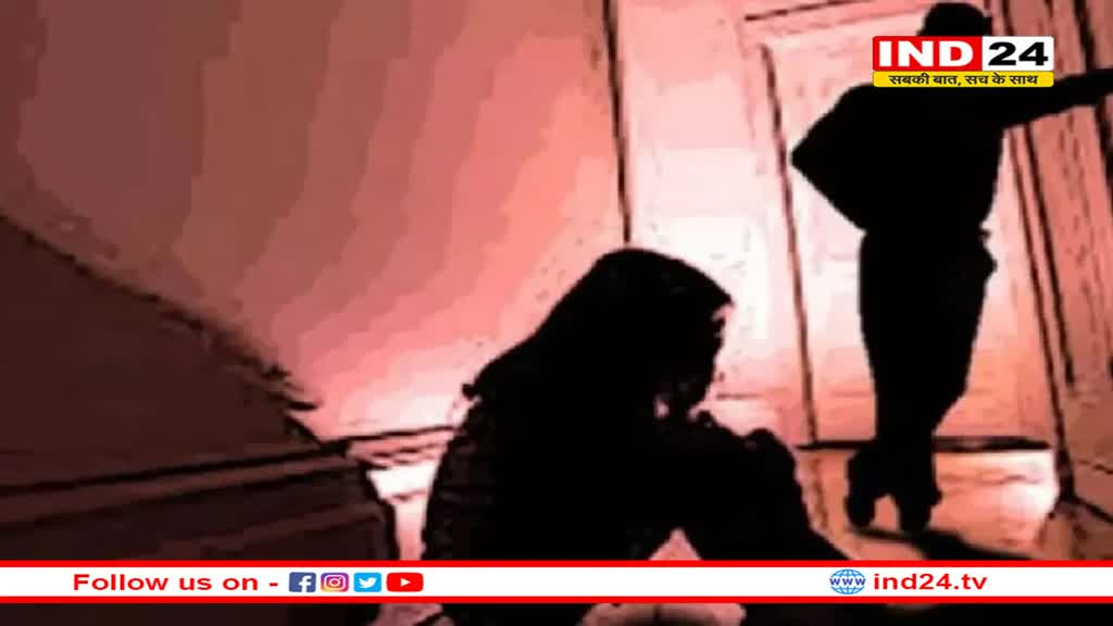 खाकी एक बार फिर हुई दागदार! कांस्टेबल ने साथी महिला सिपाही से किया दुष्कर्म, फिर जान से मारने की दी धमकी 