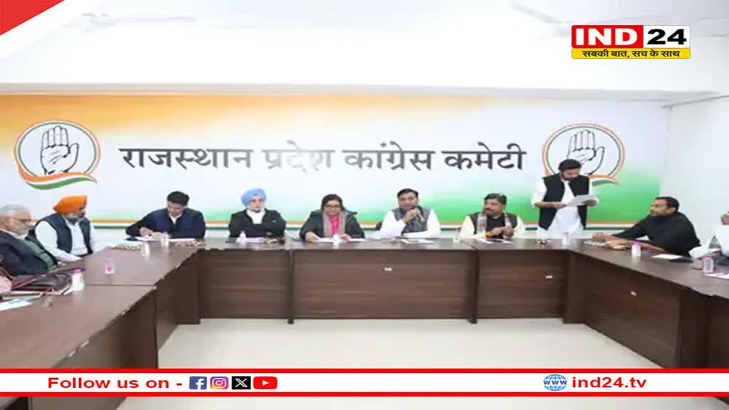 Rajasthan Politics: तीन सीटों पर गठबंधन के लिए कांग्रेस की बातचीत, 10 सीटों पर बीजेपी के बाद ही उम्मीदवार घोषित करेगी कांग्रेस, जानें क्या है रणनीति
