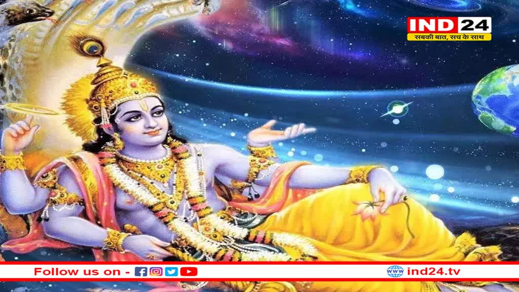 देवउठनी एकादशी कब है? इसी दिन से शुरू होते हैं मांगलिक कार्य