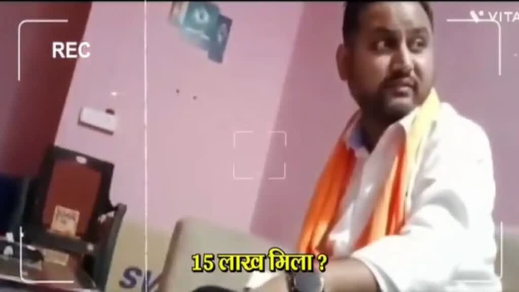 CG NEWS : छत्तीसगढ़ में  कांग्रेस ने जारी किया भाजपा नेता का स्टिंग ऑपरेशन....