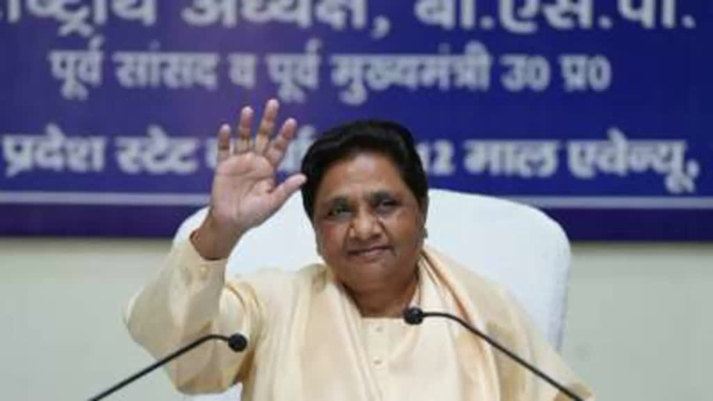 CG NEWS : 9 नवंबर को बीएसपी सुप्रीमो मायावती आएँगी  छत्तीसगढ़, आम सभा को सम्बोधित करेंगी।