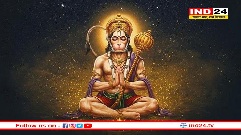 शनिवार को हनुमान जन्मोत्सव पर करें ये खास उपाय, शनि का दुष्प्रभाव होगा दूर!