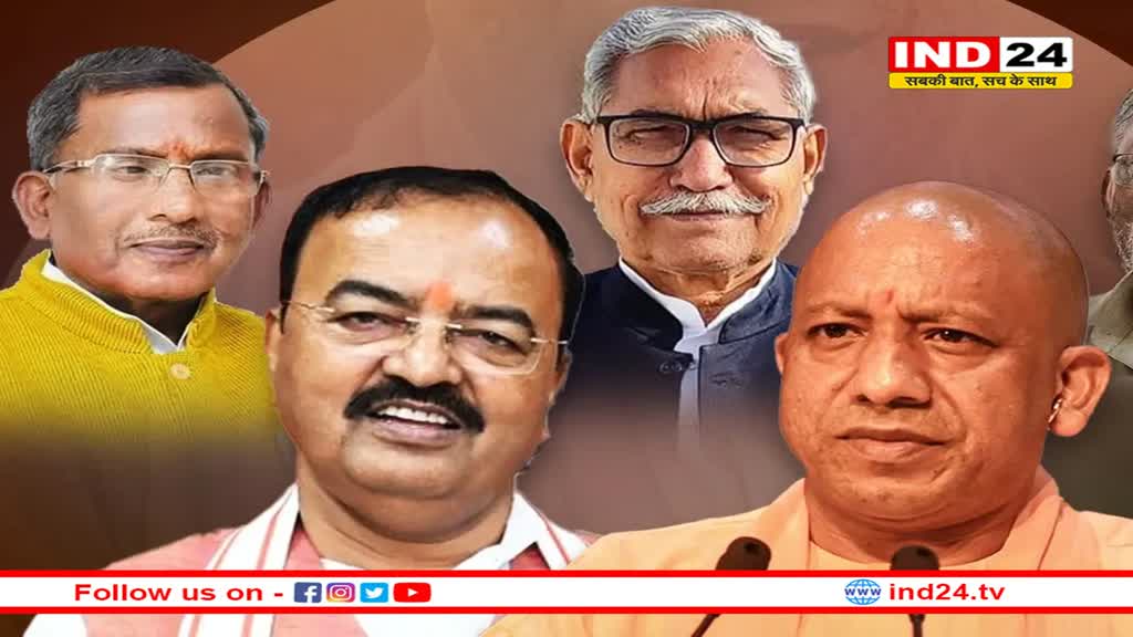 UP: 2027 में BJP नहीं दोहराना चाहती 2024 वाली गलती