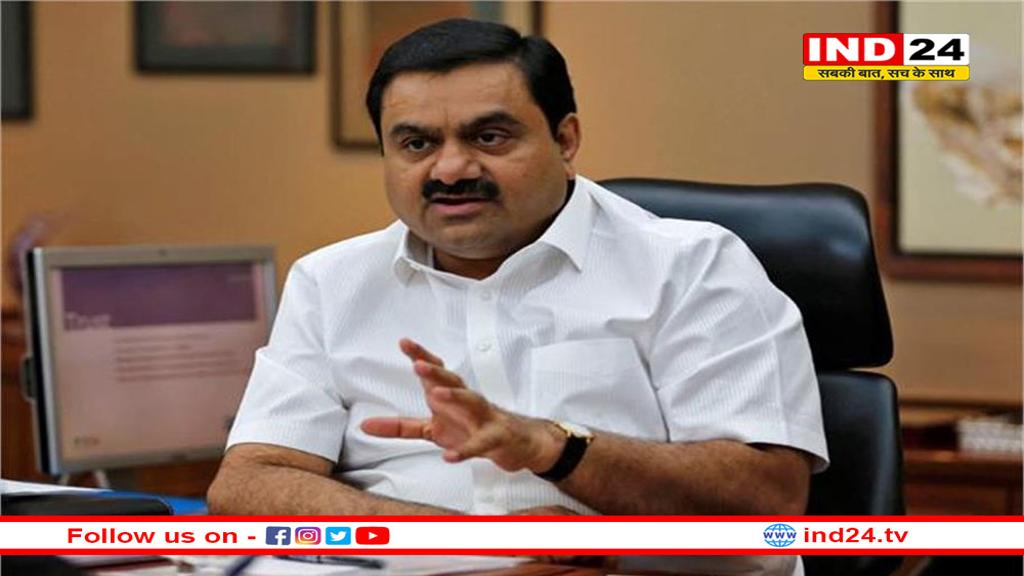 अडानी को बड़ा झटका, इस लिस्ट से गायब हुआ नाम 